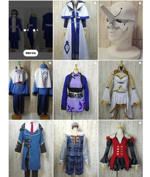 紅刃音さま 専用 オーダメイド衣装製作ページ