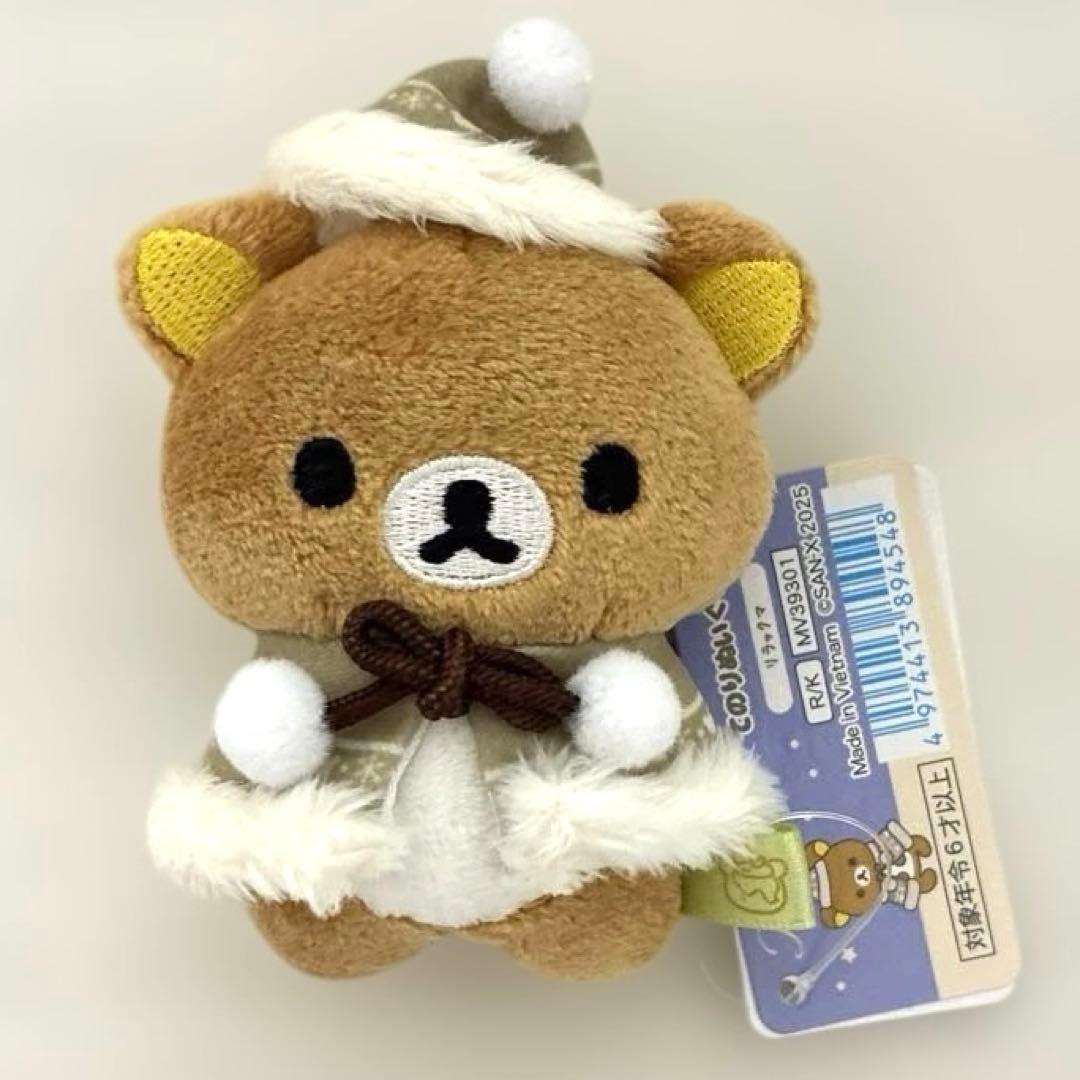 リラックマ てのりぬいぐるみ ハニーフォレストクリスマス - メルカリ