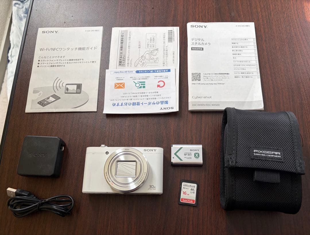 【美品】SONY コンパクトデジタルカメラ DSC-WX500 ホワイト サイバーショット ソニー SONY Cyber-shot DSC-WX500 ホワイト