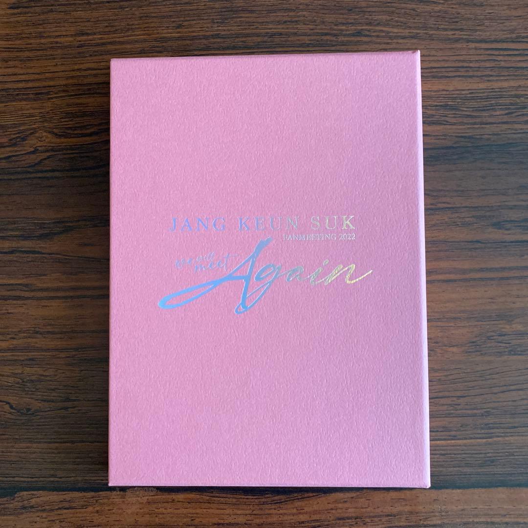 2022年　ファンミーティングDVDと写真集のセット　保存袋付き