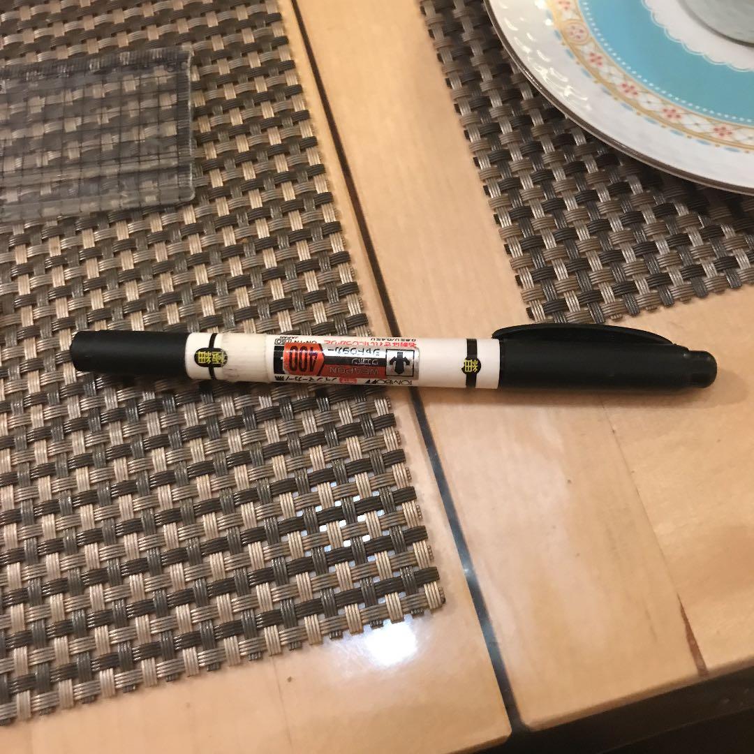 マイネームペン サクラクレパス マイネームツイン 細字・極細 黒 1本 油性マーカー