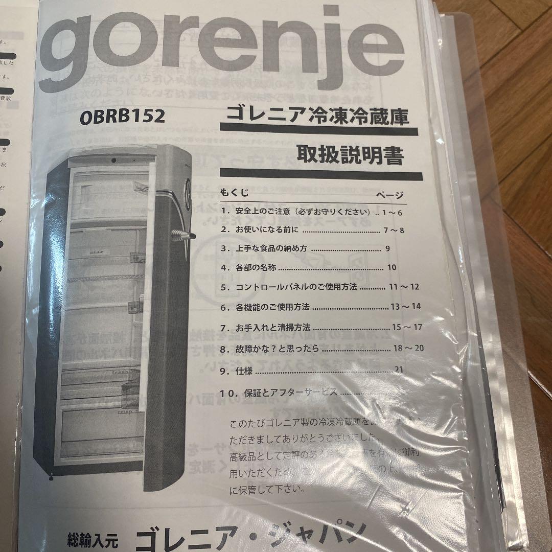 ゴレニアジャパン製 ワーゲンバス冷蔵庫 - メルカリ