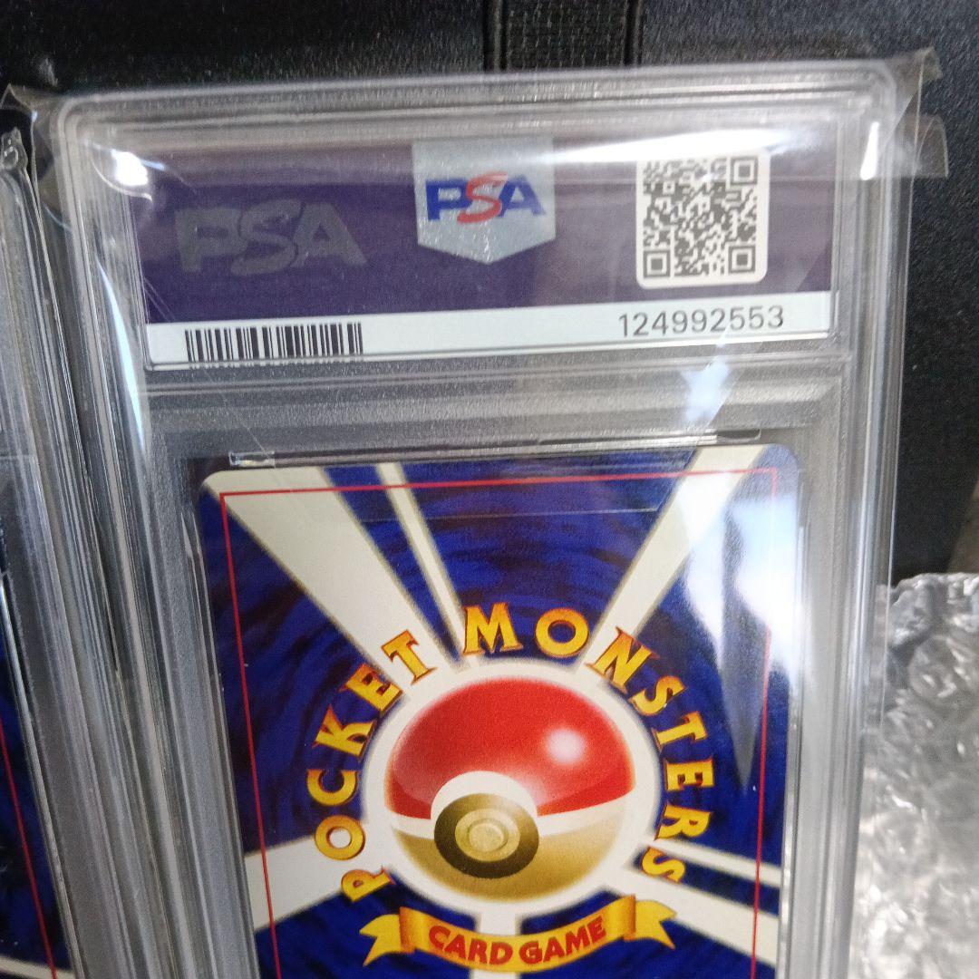 未使用級極美品.PSA.認定品＿のピカチュウプロモカ−ド!PSA8