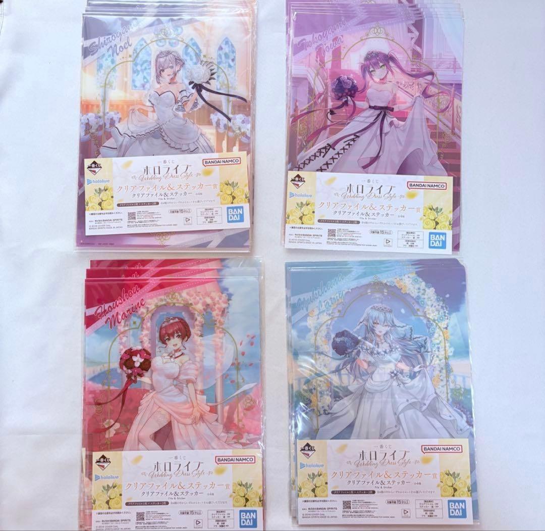 引退品 hololive ホロライブ グッズ まとめ売り 一番くじ等 - メルカリ