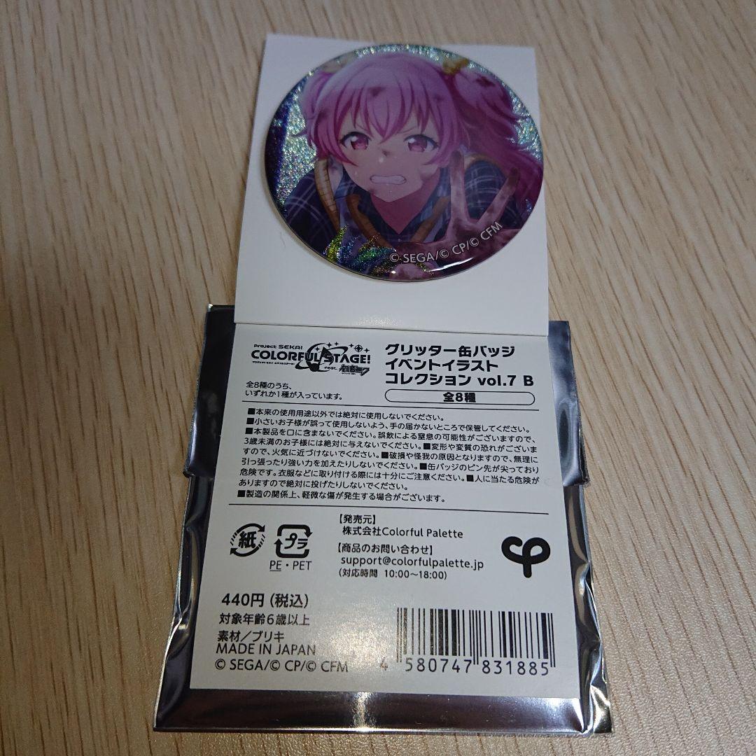 プロセカ モモジャン 桃井愛莉 グリッター缶バッジ&スクエアバッジ 3点