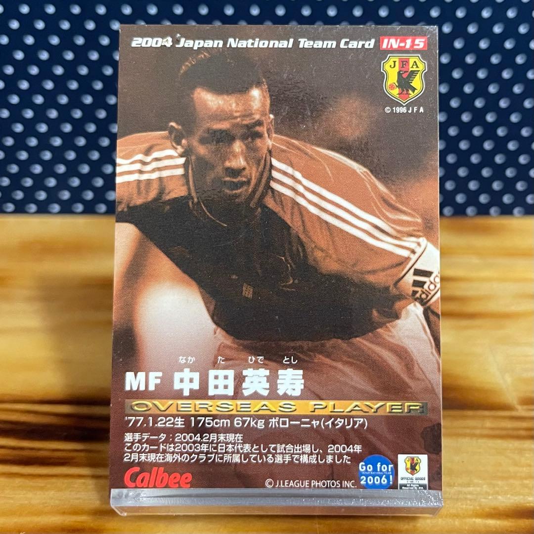 激レア】キラ 日本代表 中田英寿 Jリーグチップス プロモ カード