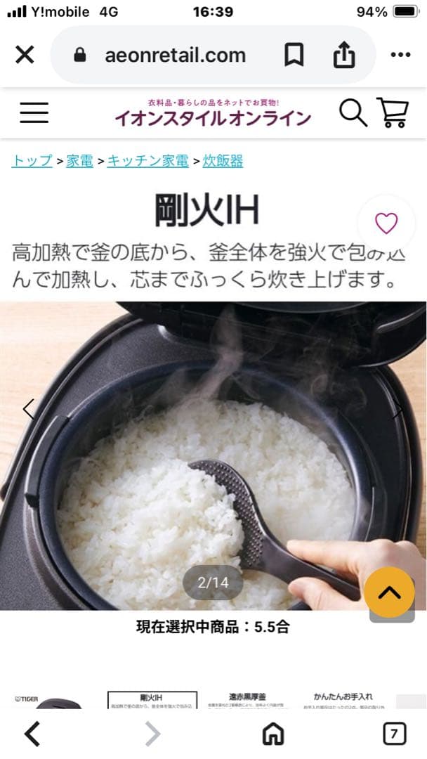 TIGER JPW-D100T 炊飯器 1.0L ブラウン