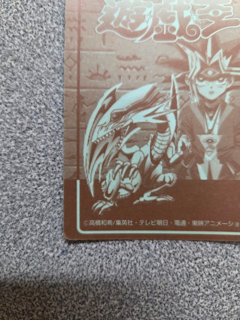 超希少】 遊戯王 デュエリストシール ホログラム ブルーアイズホワイト