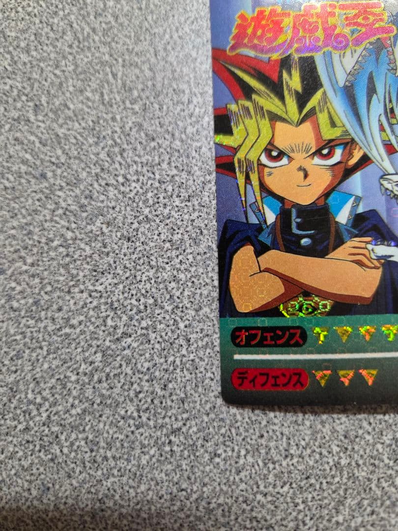 超希少】 遊戯王 デュエリストシール ホログラム ブルーアイズホワイト