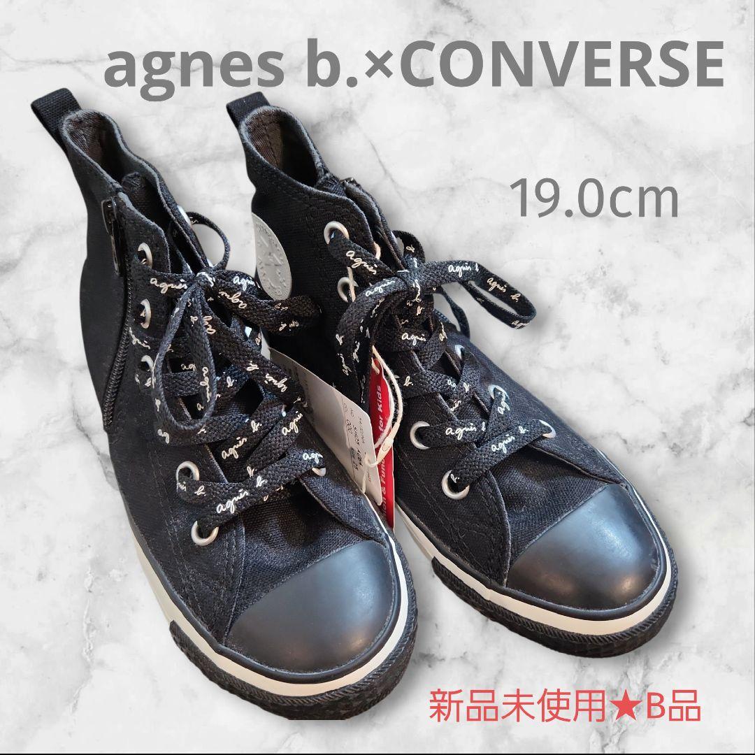アニエスベー×コンバース キッズ ハイカットスニーカー　チャック付き　　19cm CONVERSE（コンバース） キッズ ハイカット スニーカー 靴 CHILD