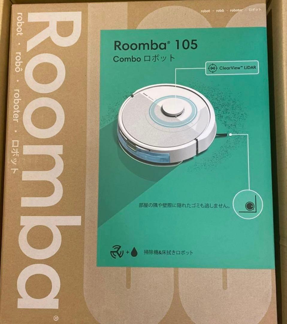 Roomba 105 Combo ロボット掃除機　【最終値下げ】 Roomba 105 Combo ロボット | アイロボット公式オンラインストア
