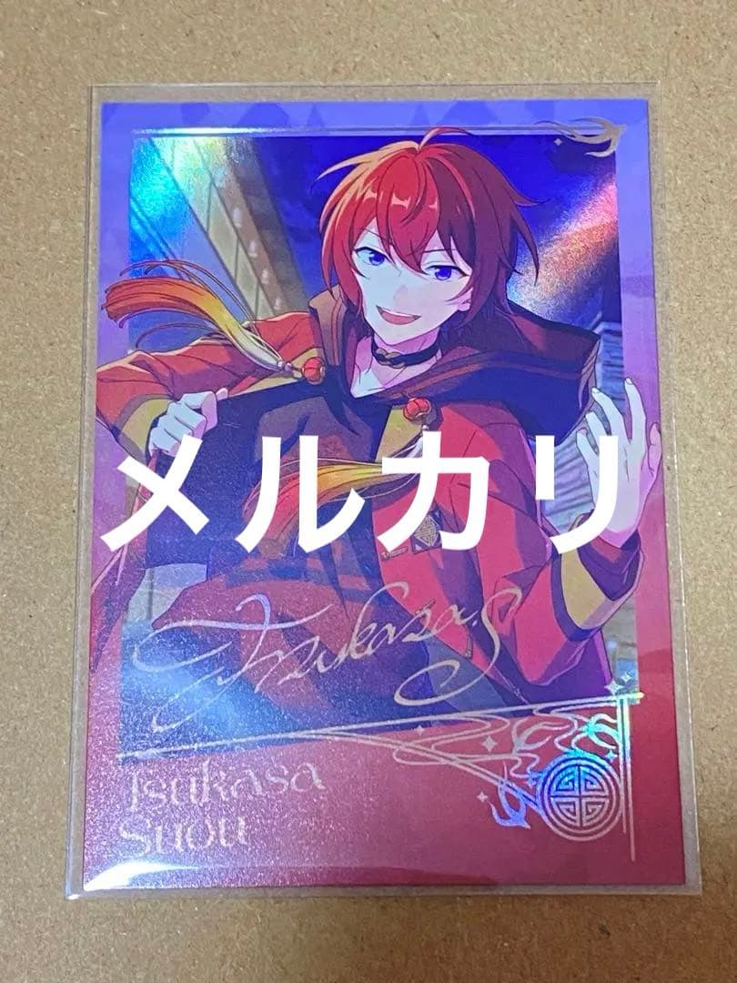 朱桜司 あんスタ 中国 招募ポラロイド 招募チェキ ぱしゃこれ ぱしゃっ