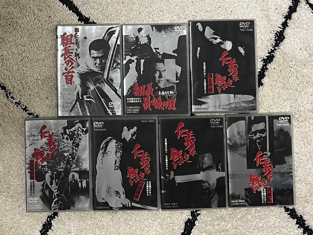 仁義なき戦い　DVD 7枚セット 仁義なき戦い DVD5枚組 - 映像と音の友社 : くみあいショッピング
