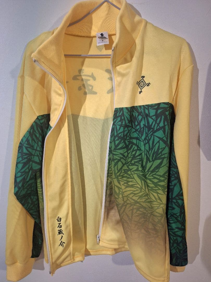 四天王寺ジャージ 刺繍入り 白石蔵ノ介 Mサイズ おてふぇす ※汚れあり