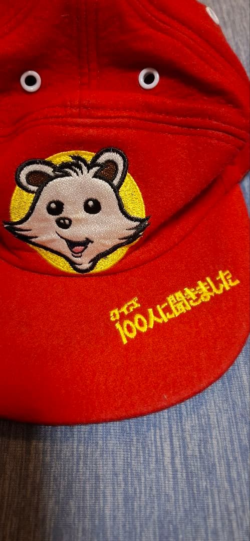 非売品】クイズ100人に聞きました帽子2点 - メルカリ