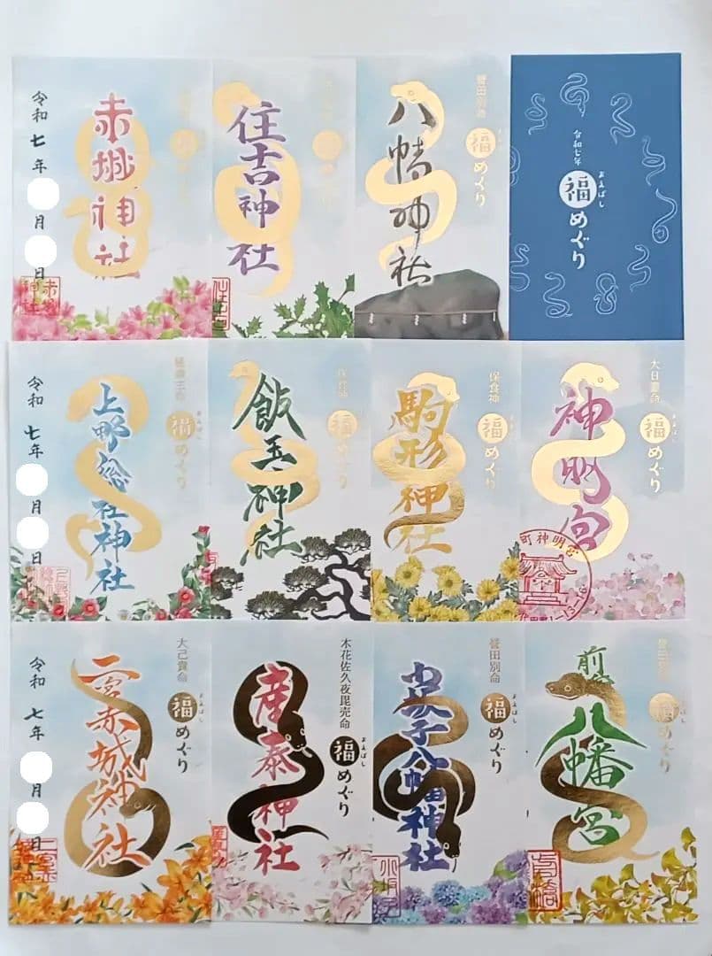 11社 コンプリート 巳年 カワサキ（KAWASAKI） ニンジャZX-11 | Ninja ZX-11の型式・スペック