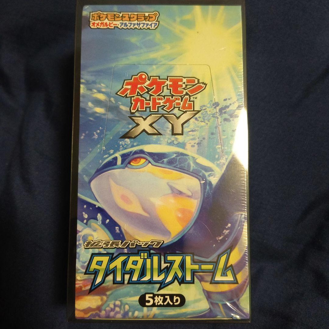 ポケモンカード　タイダルストーム　box　新品未開封　シュリンク付き ポケモンカードゲームXY 拡張パック タイダルストーム BOX【未開封