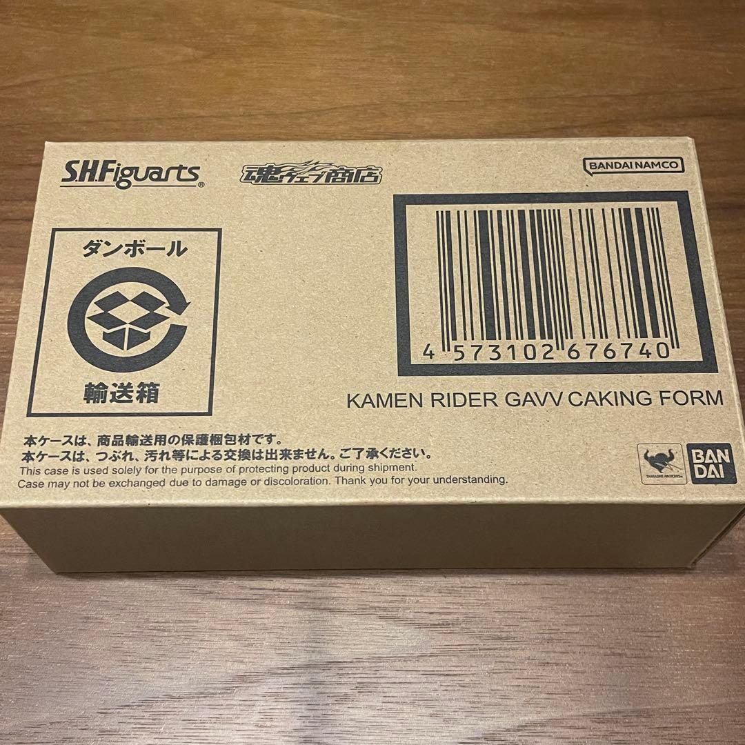 S.H.Figuarts 仮面ライダーガヴ ケーキングフォーム①①