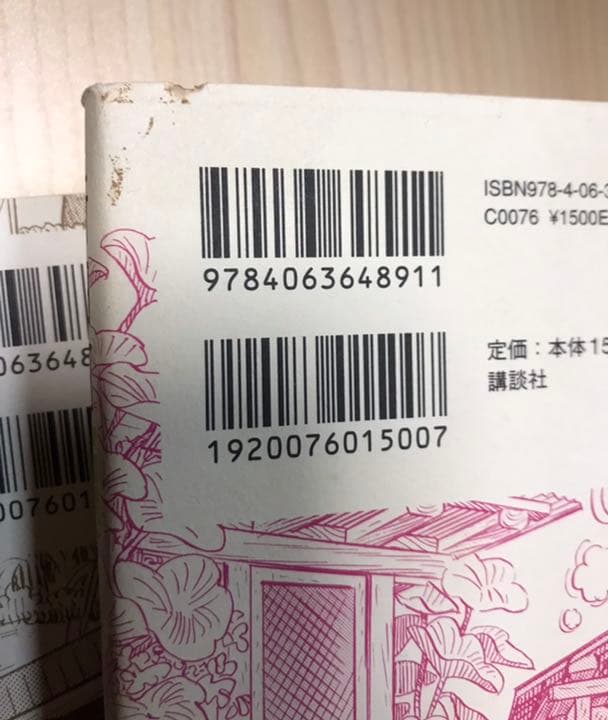 まんが 新白河原人 ウーパ! 全巻＋2冊