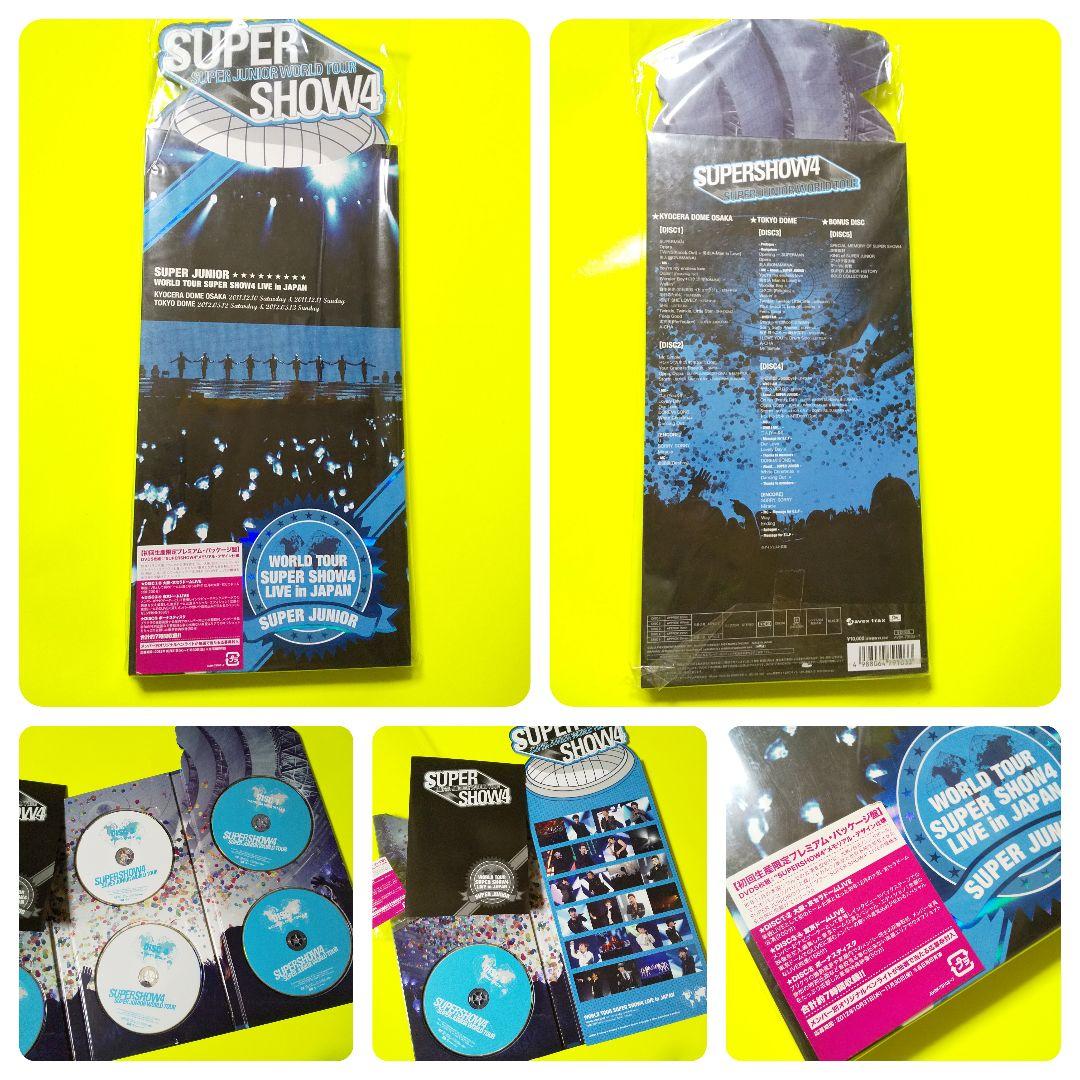 SUPER JUNIOR【初回生産限定盤】ライヴDVDなど★【FC-限定DVD】