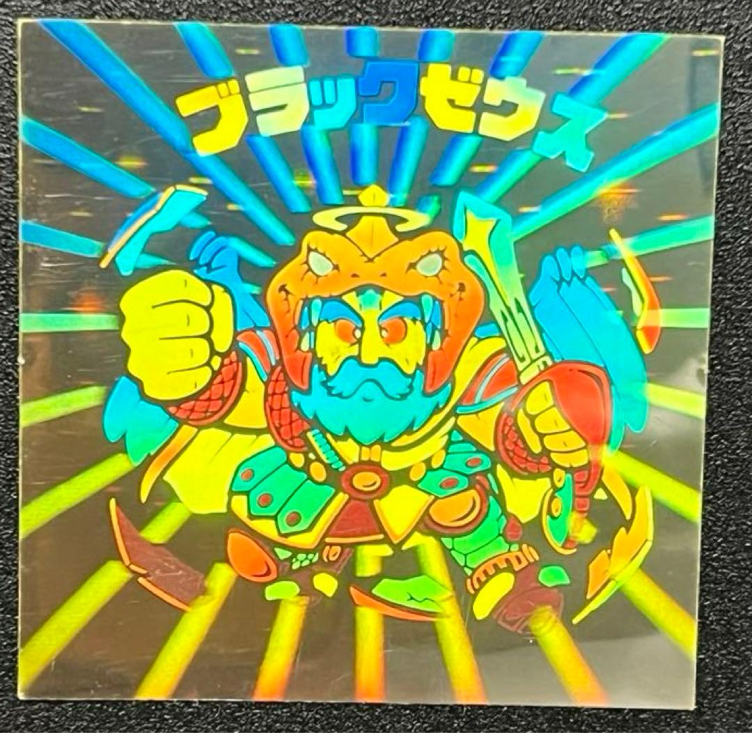 旧ビックリマン ブラックゼウス ホロ① - メルカリ