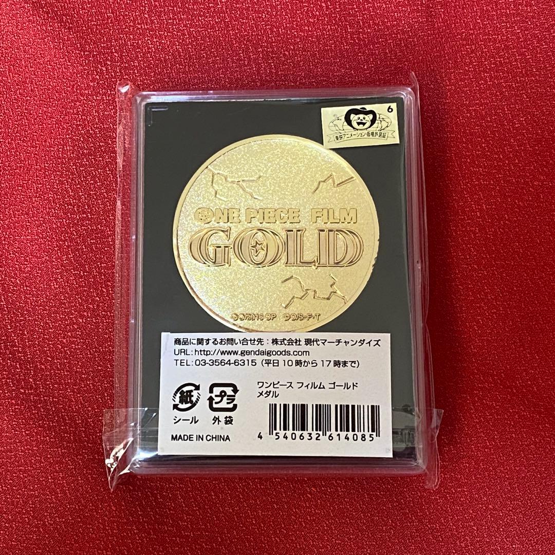 ワンピース フィルムゴールド メダル チョッパー - メルカリ
