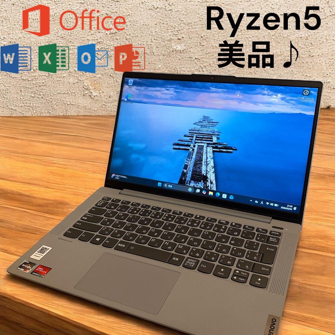 【美品♪】LENOVO/ノート/AMD Ryzen 5 4500U/オフィス付き Lenovo（レノボ） ntc 【公式・直販】 ノートパソコン Office2024付き