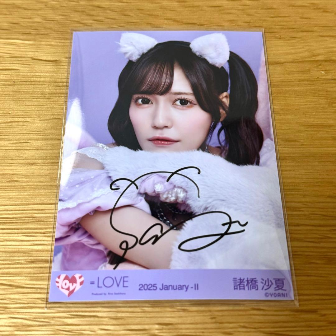 諸橋沙夏 直筆サイン 生写真 猫衣装 ヨリ ＝LOVE イコラブ - メルカリ