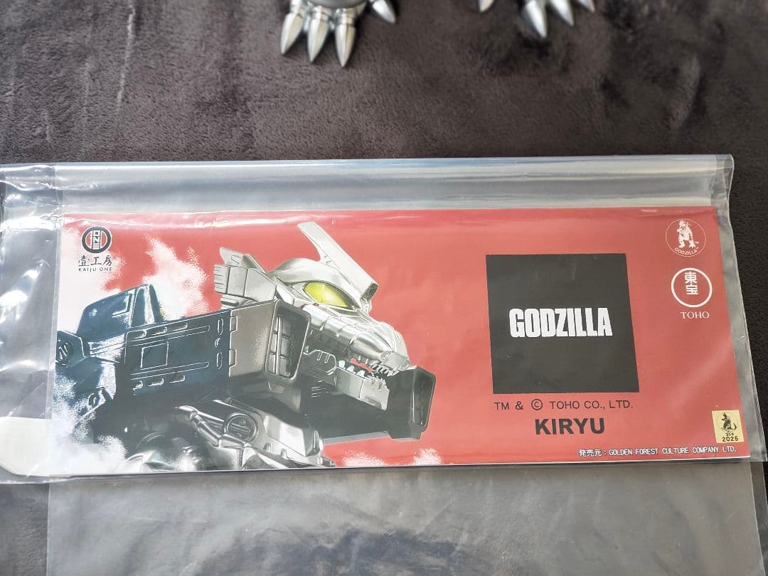 Kaiju One メカゴジラ 2002 重武装型 3式機龍 - メルカリ