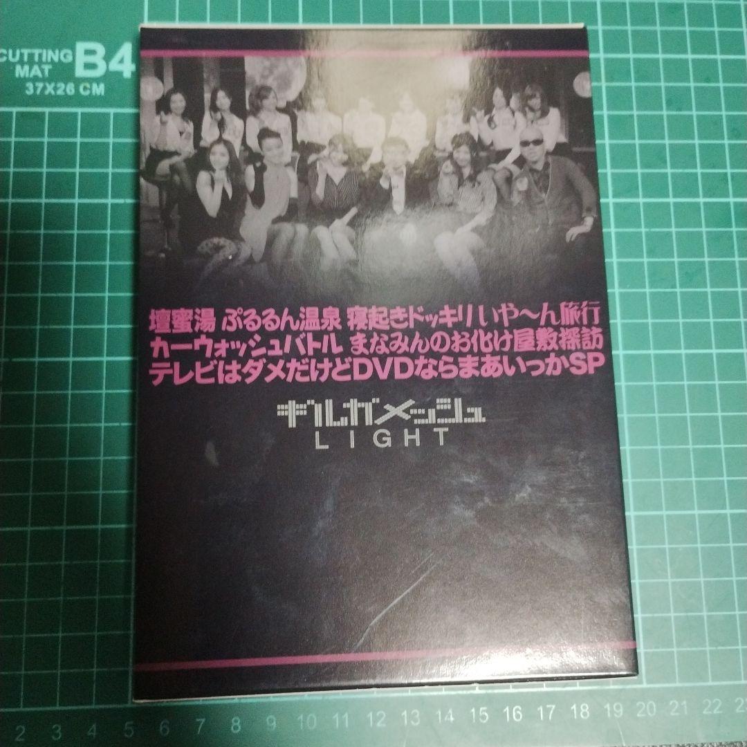 ギルガメッシュ LIGHT DVD セット - メルカリ