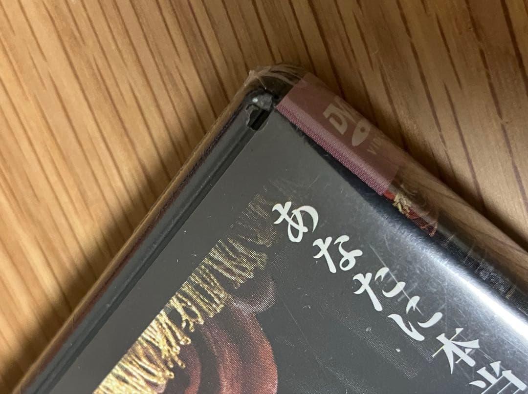 ヤン・シュヴァンクマイエル　ルナシー　DVD