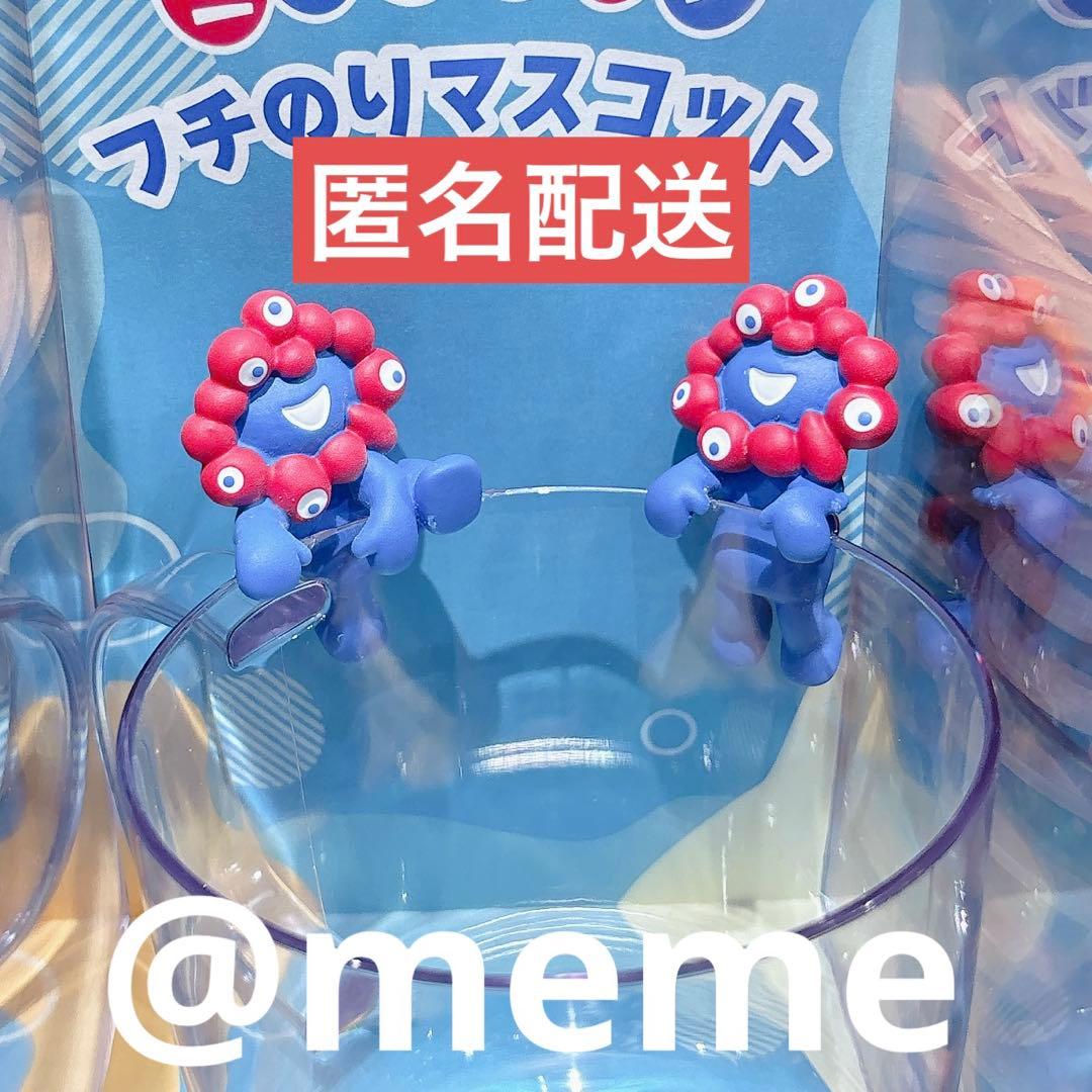 万博 ミャクミャク フチのり のりこえ＆つかまり 2個セット - メルカリ