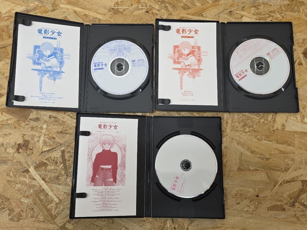 電影少女 COMPLETE BOX DVD