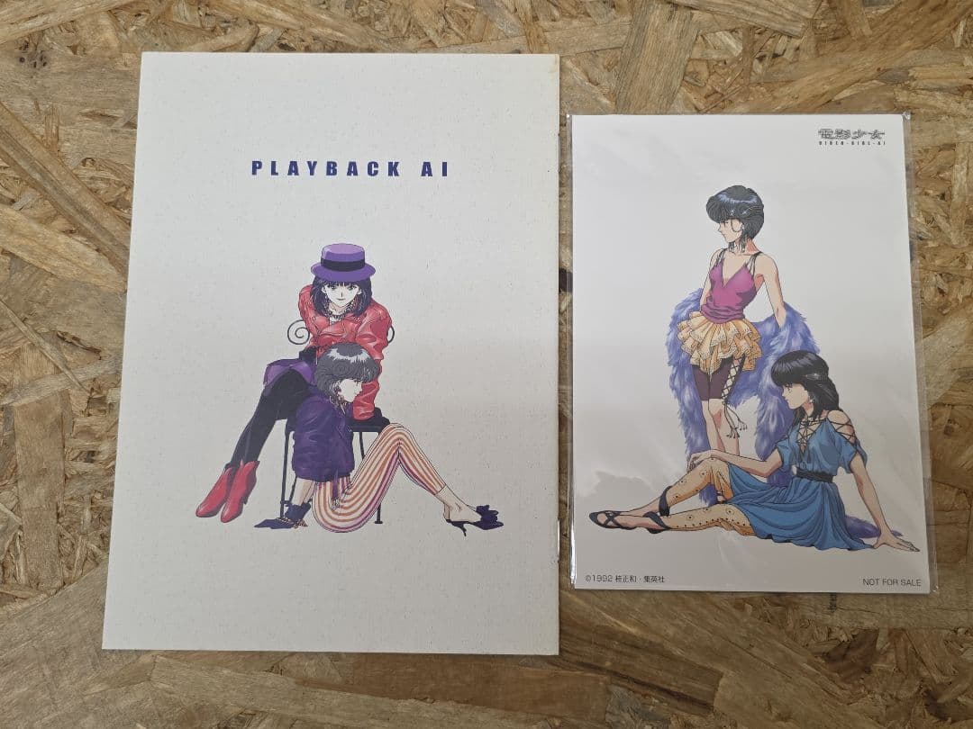 電影少女 COMPLETE BOX DVD