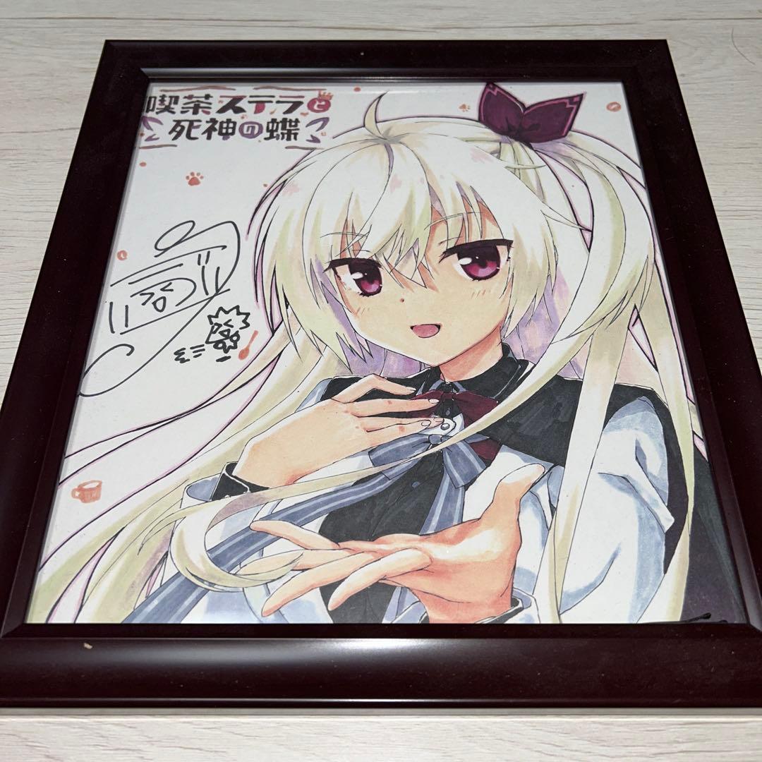 ゆずソフト 喫茶ステラと死神の蝶 明月栞那 色紙 - メルカリ