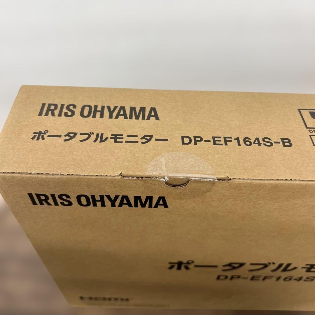 261512 アイリスオーヤマ ポータブルモニター 15.6inch FHD