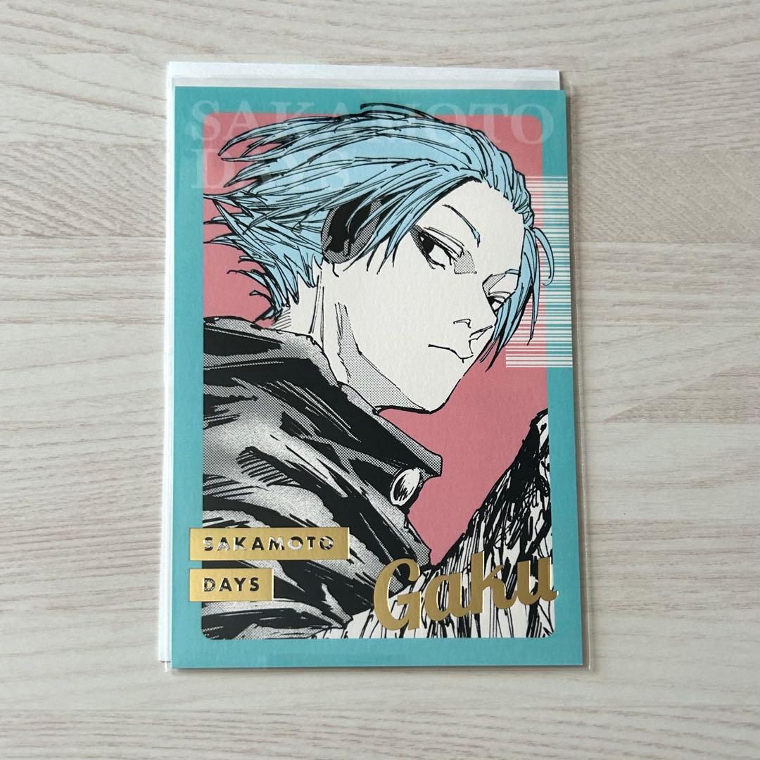 SAKAMOTO DAYS 楽 ポストカードコレクション - メルカリ