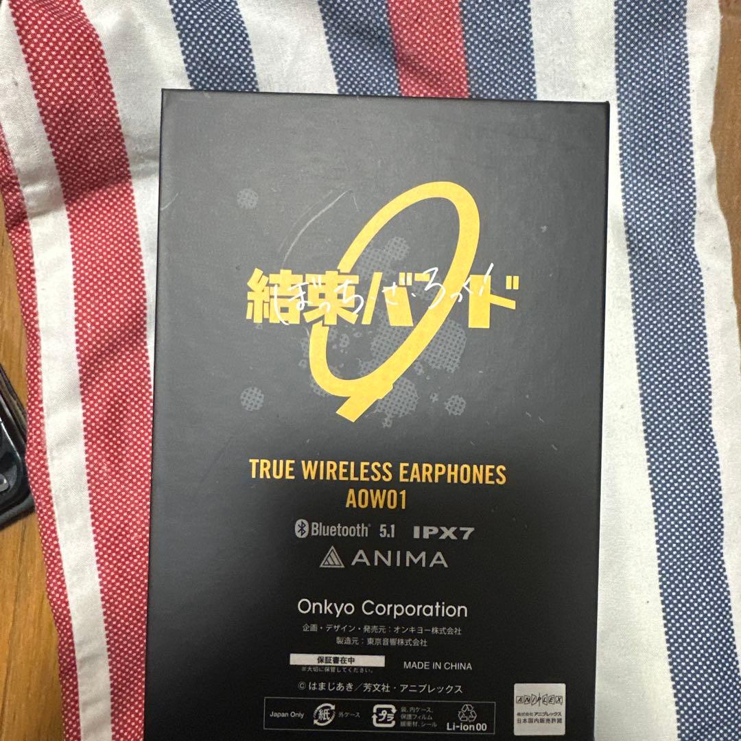 新品未使用！)後藤ひとり トゥルーワイヤレスイヤフォン AOW01