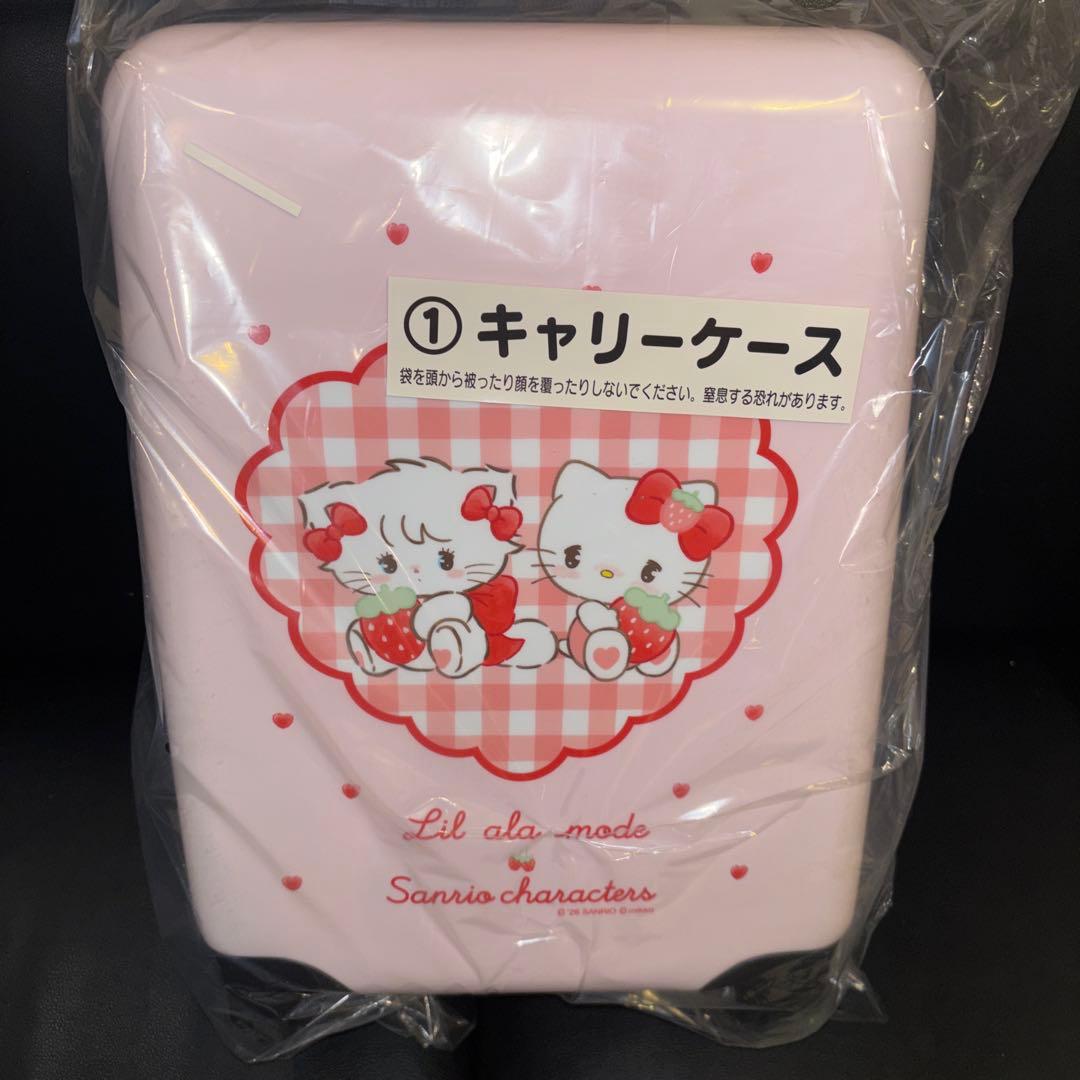 Lil ala mode × サンリオキャラクターズ当たりくじ キャリーケース