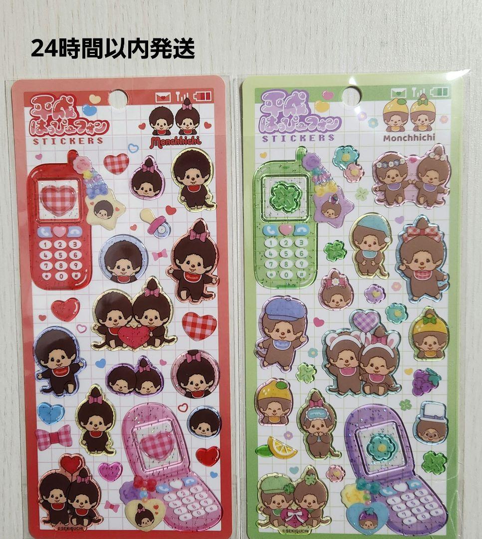 NichigoP様 リクエスト 2点 まとめ商品 - メルカリ