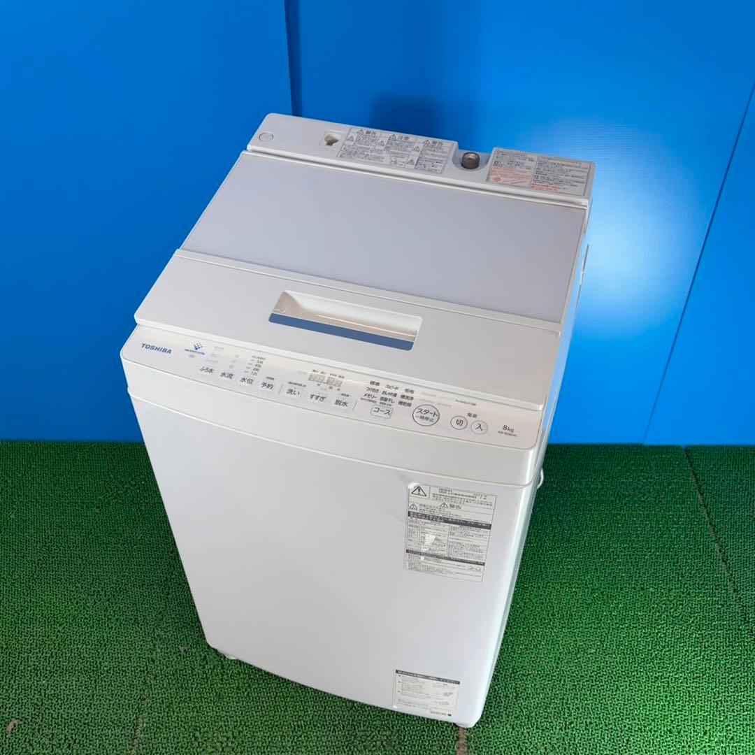 756 TOSHIBAウルトラファインバブル洗濯機 8キロ 大人気 小型 家庭用