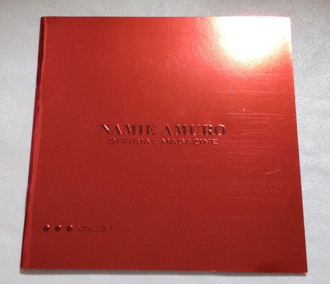 安室奈美恵 ファンクラブ会報 21号 - メルカリ