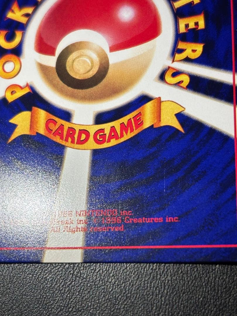 ひかるミュウ　美品　「全ホロ」「渦ホロ」「十字ホロ」　「センタリング良好」激レア