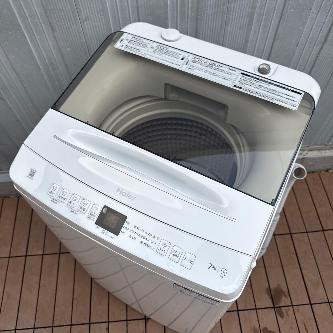 極美品 Haier 2024年製最新モデル 洗濯機 7.0kg 送風機能付