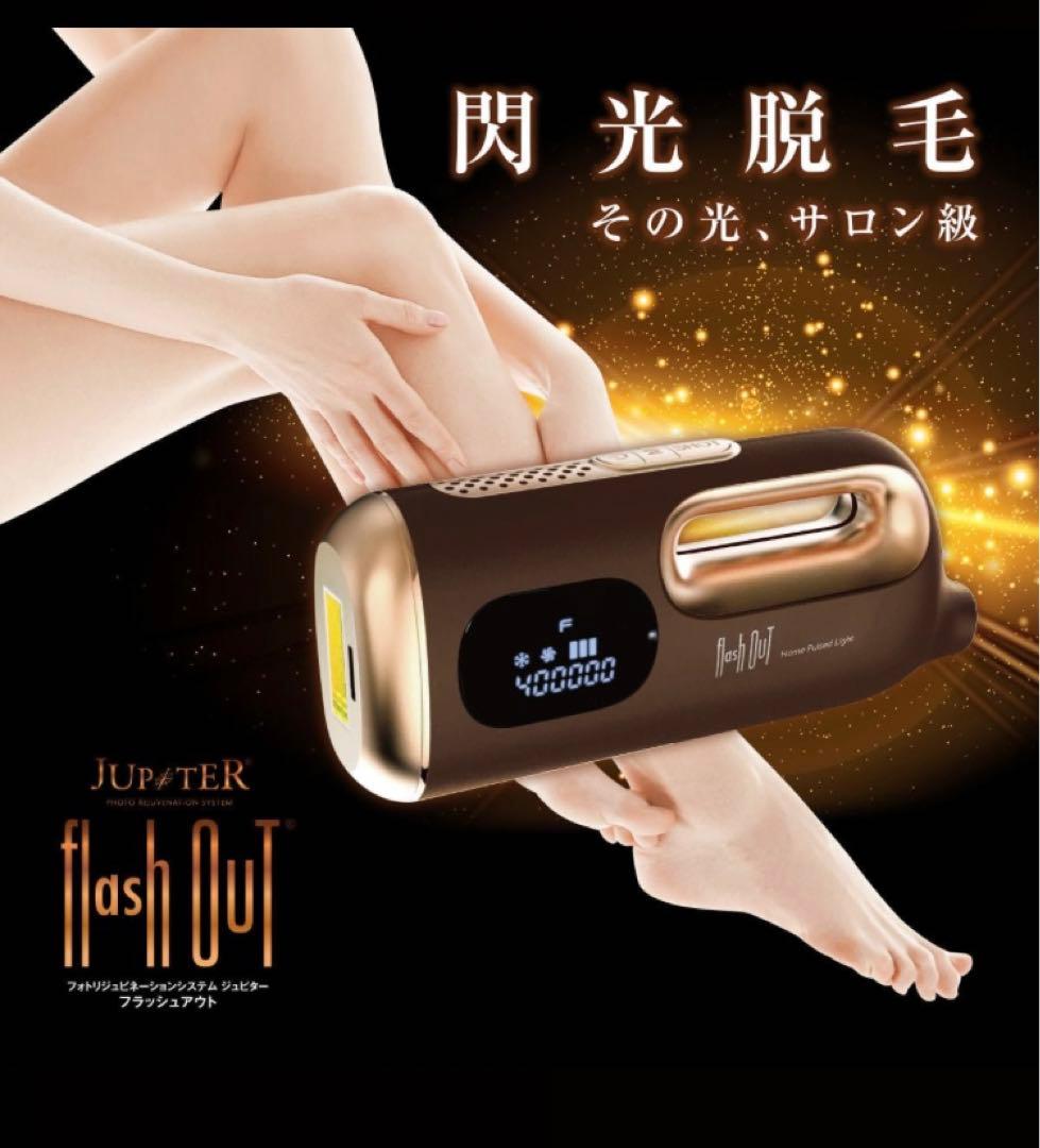 新作！サロン級！家庭用脱毛器 限定クーポンで5584円】脱毛器 サロン級 光脱毛器 だつもうき ヒゲムダ