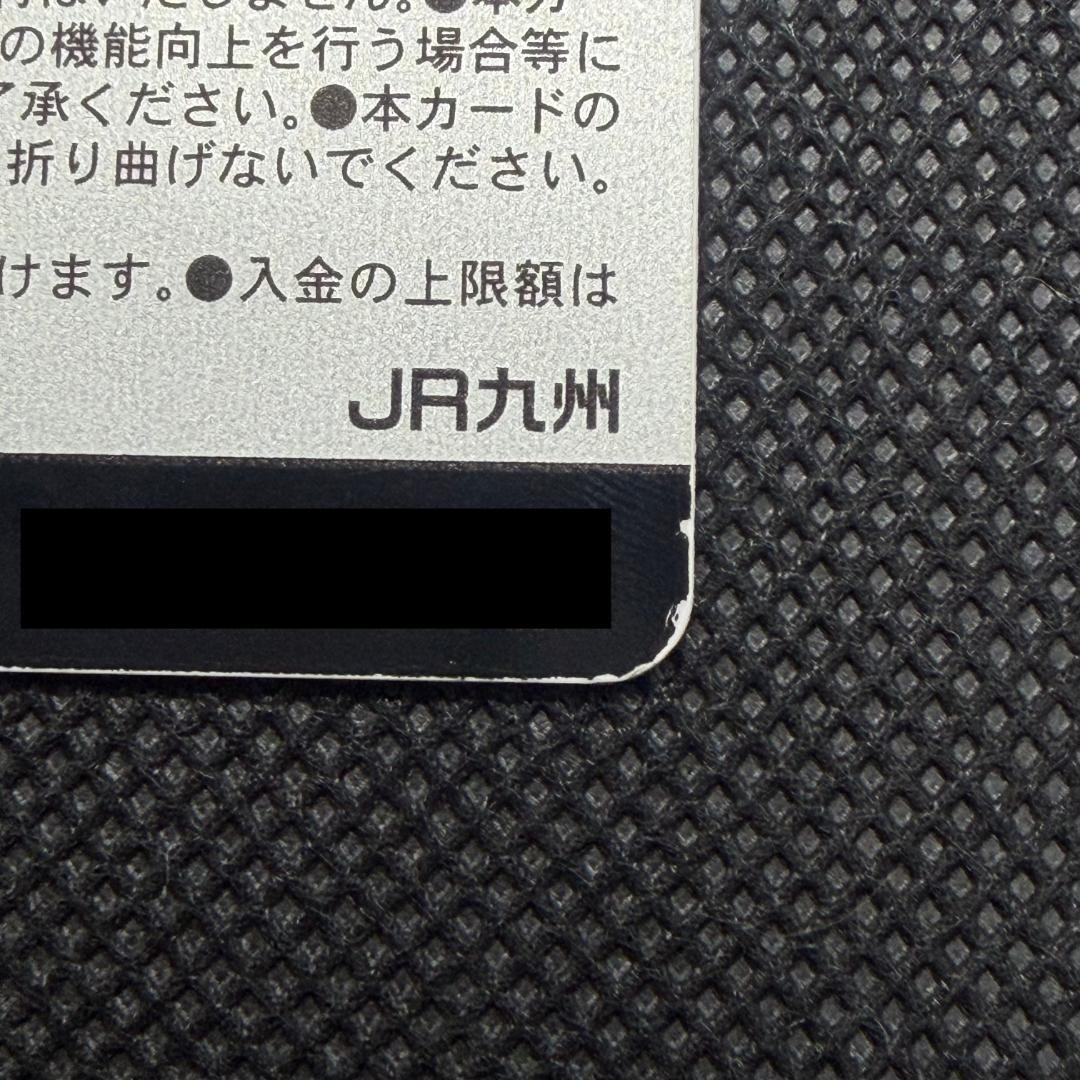 ピカチュウ SUGOCA ポケモンセンターフクオカ JR九州 限定 - メルカリ