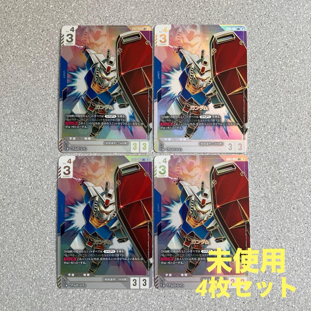 ☆ガンダムカードゲーム☆ガンダム☆LR++☆未使用☆スーパーパラレル☆4枚セット Zガンダム/LR+【白】《UNIT》 パラレル版GD02-069 販売ページ