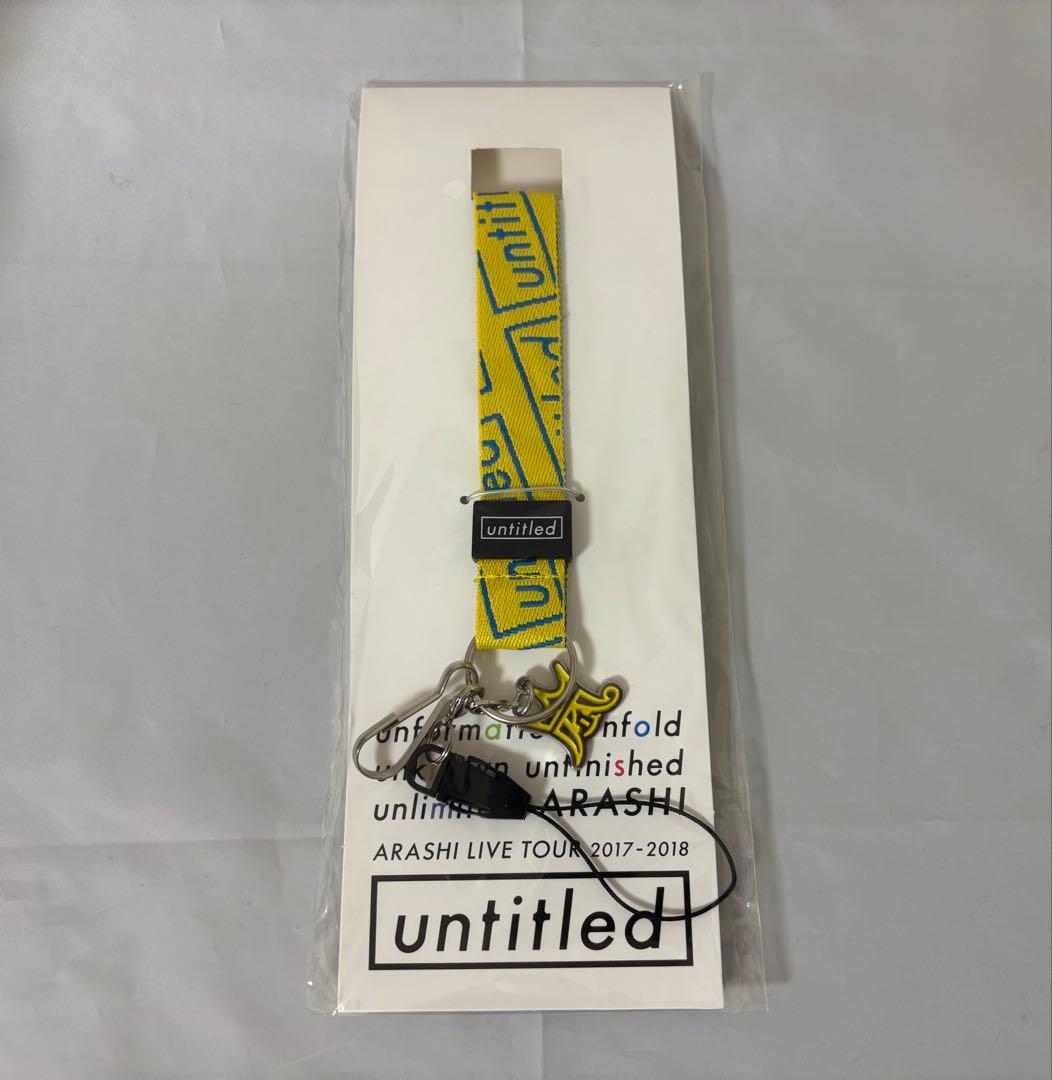 嵐 untitled ネックストラップ 黄色 - メルカリ