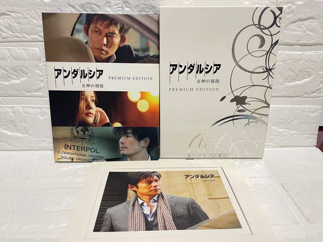 【Blu-ray&DVD】アマルフィ限定&アンダルシア限定 BOXセット/美品