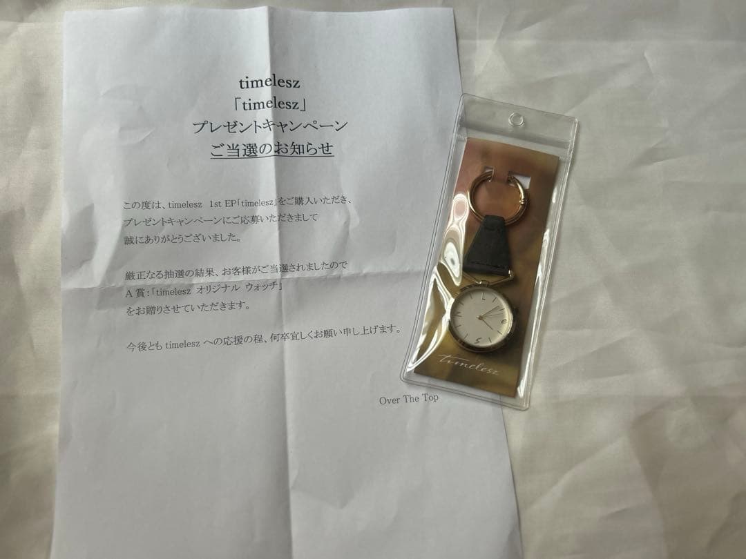 プレゼントキャンペーン「timeleszオリジナルウォッチ」 プレゼントキャンペーン「timeleszオリジナルウォッチ」 - メルカリ